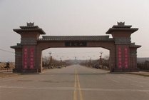 潍坊安丘青云山民俗游乐园景点图片