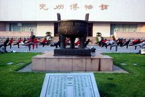 兖州博物馆景点图片