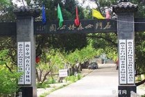 石门山森林公园景点图片