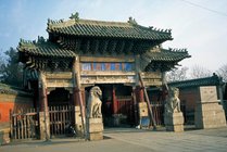 孔林旅游区景点图片