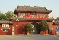 腊山国家森林公园景点图片