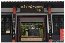 银雀山汉墓竹简博物馆景点图片