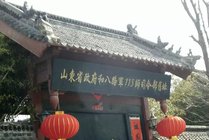 山东省政府八路军115师司令部旧址景点图片