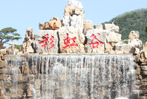 雪山彩虹谷景点图片