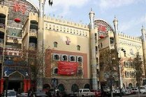 新疆民街民俗博物馆景点天气实景图