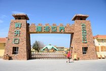 阿洪口景点图片