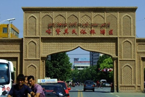 喀赞其民俗旅游区景点图片