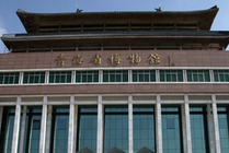 青海省博物馆景点图片