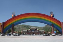 彩虹部落景点天气实景图