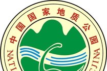 国家地质公园景点天气实景图