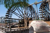 兰州水车博览园景点图片