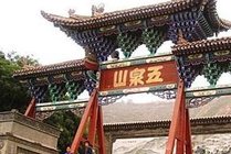 五泉山公园景点图片