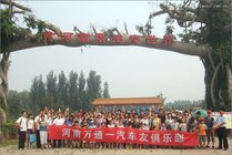 黄河富景生态世界景点图片
