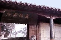 嵩阳书院景点天气实景图