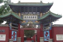 岳飞庙景点图片