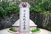许世友将军故里景点图片
