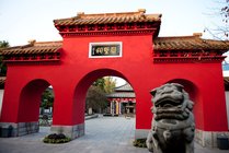 医圣祠景点图片