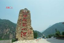 鹳河漂流风景区景点图片