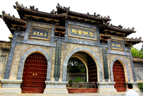 花洲书院景点图片