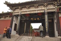 包公祠景点图片