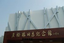 焦裕禄纪念园景点图片
