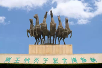 周王城天子驾六博物馆景点图片