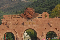 花果山景点图片