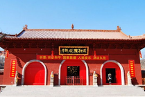 圆融寺景点图片