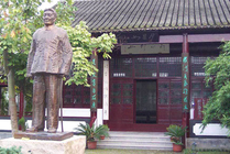 求雨山文化名人纪念馆景点天气实景图