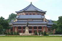 总统府旧址景点图片