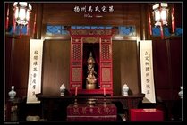 吴氏宅第景点图片