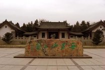 无名山公园景点图片