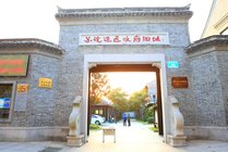 苏皖边区政府旧址景点图片