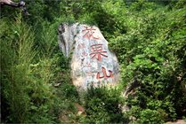 花果山风景区景点图片