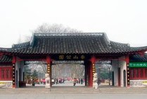 泰山公园景点图片