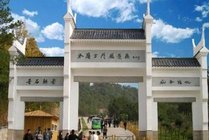 木兰古门风景区景点图片