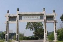 李先念故居纪念园景点天气实景图