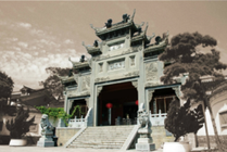 米公祠景点图片
