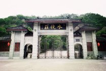 水镜庄风景区景点天气实景图