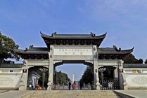 黄麻起义和鄂豫皖苏区纪念园景点图片