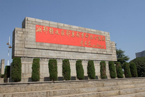 湘鄂赣边区鄂东南革命烈士陵园景点图片