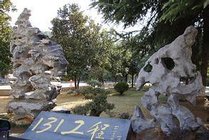 咸宁市131(澄水洞旅游区景点图片