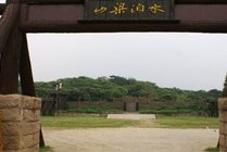 中华水浒城景点图片