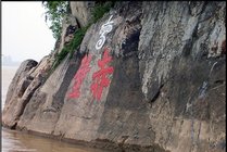 三国赤壁景点图片