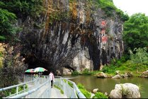 隐水洞地质公园景点图片