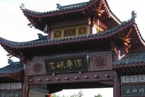 宜昌车溪民俗风景区景点图片