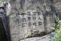 房县野人洞旅游区景点图片