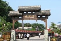 清河坊景点图片