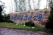 西溪国家湿地公园景点图片
