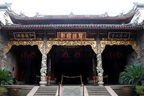 庆安会馆景点图片
